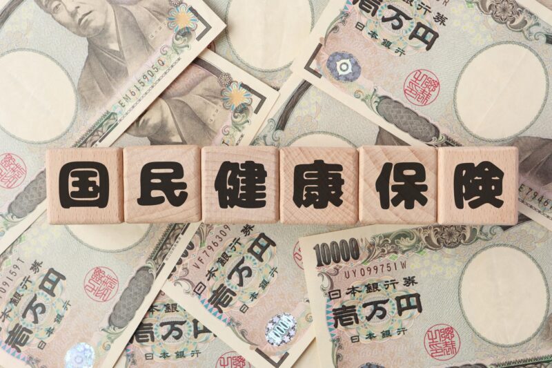 图片[1]-已经有国民保险/社会保险了，还有必要买其他保险吗？-日本保保网